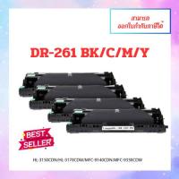 ราคา ชุดดรัมเทียบเท่า DR-261 CL (ไม่ใช่ตลับหมึก) Brother LaserJet HL-3150CDN HL-3170CDW MFC-9140CDN MFC-9330CDW (23183605490)