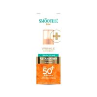 ราคา Smooth E Sun Asta Wrinkle Anti Spot 30 g. เวชสำอาง Astaxanthin Serum เนื้อบางเบาซึมไวภายใน (สูตรป้องกันริ้วรอย) (26425091712)