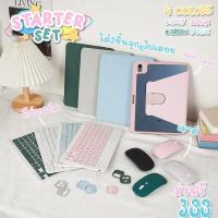 ราคา แป้นพิมพ์ไทย คีย์บอร์ด Bluetooth ไร้สาย เมาส์ไร้สาย เชื่อมต่อง่าย พกพาสะดวก ใช้ได้กับคอมพิวเตอร์ (26873684433)