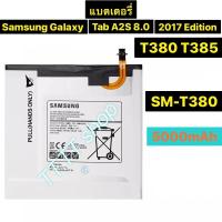 ราคา แบตเตอรี่ แท้ Samsung Galaxy Tab A2S 8.0 2017 T385 T380 SM-T380 EB-BT367ABA 5000mAh (43413582847)