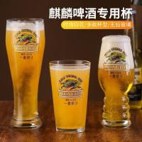ราคา แก้วเบียร์ Kirin Japan Ichiban Squeezed แก้วเบียร์บาร์บุคลิกภาพพร้อมที่จับแก้วเบียร์ร้านอาหารญี่ปุ่นแก้วเชิงพาณิชย์ rhgd (28663888759)