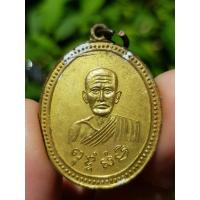 ราคา เหรียญหลวงพ่อสุ่น วัดปากน้ำแหลมสิงห์ จ.จันทบุรี ปี2515 (รุ่น5) เหรียญที่4 (17290856443)