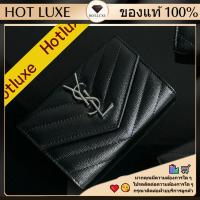 ราคา Provide receipts อุปกรณ์เสริมที่สมบูรณ์ YSL Yves Saint Laurent CASSANDRE MATELASSÉ COMPACT TRI FOLD WALLET IN LAMBSKIN (55505146935)