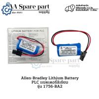 ราคา 1756-BA2 ยี่ห้อ ALLEN BRADLEY ผลิตปี 28-03-2024 แบตเตอรี่ ลิเธียม PLC (รับประกันสินค้า 3 เดือน) มีสินค้าพร้อมส่งในไทย (29011644288)