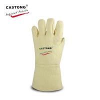 ราคา Caston ถุงมือกันความร้อน ทนความร้อนสูง 500 องศา ป้องกันน้ําร้อนลวก (25208846504)