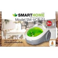 ราคา SMARTHOMEรุ่น SM-VCBL01เครื่องดูดฝุ่น 1600 W รับประกัน3 ปี (5451875539)