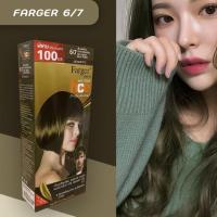 ราคา ฟาร์เกอร์ 6/7 สีบลอนด์เข้มประกายหม่นเขียว สีผม เปลี่ยนสีผม Farger 6/7 Dark Blonde Green Hair color Cream (25672916998)