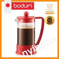 ราคา BODUM BRAZIL French Press Coffee Maker 350ml Red Glass Beaker Stainless Steel Filter 10948-04 (28074598680)