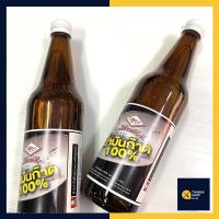 ราคา น้ำมันก๊าด น้ำมันตะเกียง อย่างดี ของแท้ 100% ตราปลาลายน้ำ ขวดใหญ่ 0.5 ลิตร (15416214002)