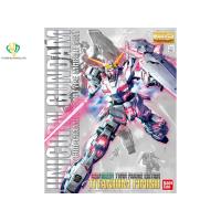 ราคา Bandai MG Unicorn Gundam OVA (Red/Green Twin Frame Editio (กล่อง) โมเดลสะสม (4063020271)