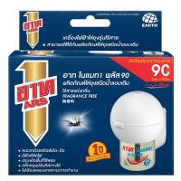 ราคา [ถูกที่สุด] อาท โนแมท พลัส 90วัน เครื่องไฟฟ้าไล่ยุง รุ่นไร้สาย (9551124494)