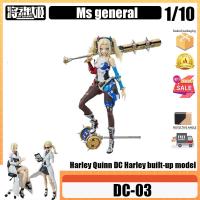 ราคา Ms ทั่วไป DC-03 Harley Quinn Harley Quinn Harley Quinn DC Harley Quinn 1/10 ประกอบรุ่นเคลื่อนย้ายได้พร้อม Dual Body (47903234579)