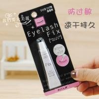 ราคา Super กาว KOJI KOJI กาวพิเศษสําหรับขนตาปลอม Natural Fit Quick-Drying แต่งหน้าติดทนนานกันน้ํา Hypoallergen (44027641464)
