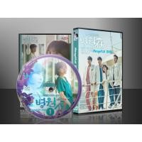 ราคา ซีรีย์เกาหลี Hospital Ship เรือรัก เรือพยาบาล (พากย์ไทย/ซับไทย) DVD 5 แผ่นจบ (6483806394)