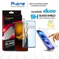 ราคา [ฟิล์มกระจก เต็มจอใส]ฟิล์ม สำหรับASUS phone6 phone8 phone8pro phone7 phone5s phone5 phone6pro 8pro (40877597684)