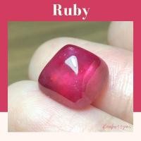 ราคา Ruby พลอยทับทิมแท้ พลอยทับทิมธรรมชาติ (8174508984)