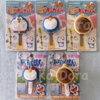 ราคา Doraemon Key cover พวงกุญแจที่เก็บหัวลูกกุญแจโดเรม่อน สินค้าลิขสิทธิ์แท้จากญี่ปุ่น (7431622210)