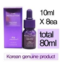 ราคา Missha Time Revolution Night Repair Ampoule 5x [Mini 10ml X 8ea รวม 80ml ] (28952528753)