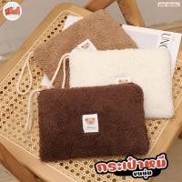 ราคา สวัสดี - กระเป๋าดินสอ ขนนุ่มๆ ขนาดใหญ่ ใส่ของได้เยอะ มีซิป (40660456422)