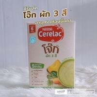 ราคา ซีรีแล็ค จูเนียร์ โจ๊กผสมผัก 3 สี อาหารเสริมธัญพืช (27536498828)