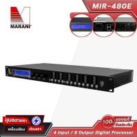 ราคา MARANI MIR-480E 4/8 IO XLR ครอส โอเวอร์ ดิจิทัล โปรเซสเซอร์ FIR DSP Digital Processor Crossover (21869145200)