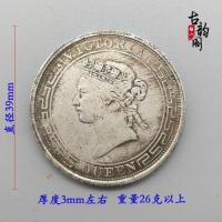 ราคา #专注好货#官方物流直达#银元银币收藏 Hong Kong Silver Dollar Distressed Queen Victoria รูปปั้นฮ่องกงหนึ่งหยวนหนึ่งหยวนเหรียญเงิน Dayang 7.30 BL93 (40461306895)