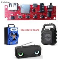 ราคา Kidatao al Audio Circuit Board โมดูลเครื่องขยายเสียง DIY โมดูล Mltifunctional Lantern ใหม่ (29217557713)