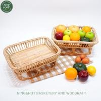 ราคา ขันโตกหวายทรงสี่เหลี่ยมผืนผ้า ขันโตกหวายต้น งานละเอียดแข็งแรงมาก (4588737459)