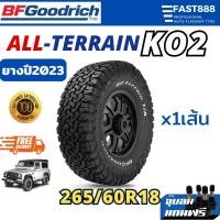 ราคา BFGOODRICH รุ่น KO2 ขนาด 265/60 R18 ยางAT ยางกระบะ ยางสายลุย มีประกันจากโรงงาน (21693626758)