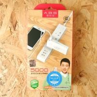 ราคา Power Bank ABS YC01 / 5,000 mAh (แท้) (27862125310)