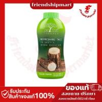 ราคา เดอลีฟ ทานาคา แป้งฝุ่น 80 กรัม (44219162715)