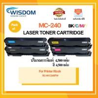 ราคา ตลับหมึกเลเซอร์โทนเนอร์เทียบเท่า MC240 ใช้กับเครื่องปริ้นเตอร์รุ่น Ricoh PC200W/MC240FW （พร้อมใช้งาน） (40924455690)