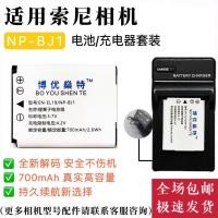 ราคา เหมาะสําหรับ SONY/SONY RX0 RXOM2 Mini Black Card Digital Camera Battery + Charger NP-BJ1 (47905201537)