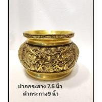 ราคา กระถางธูป กระถางมังกร กระถางทองเหลือง ทองเหลืองลายมังกร (9611362155)