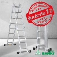ราคา ร้านของเราเปิดตลอด 24 ชั่วโมง✘SANKI(ซันกิ) บันไดอลูมิเนียม บันไดอเนกประสงค์พับได้ รุ่น 16 ขั้น LD-ML16 จัดส่งฟรี (13702143186)