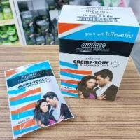 ราคา ยาย้อมออด๊าซ คัลเลอร์ สีดำ ขนาด 15 กรัม โฉมใหม่ (5018802132)