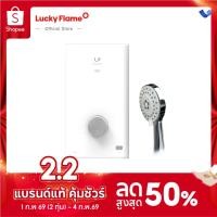 ราคา Lucky Flame เครื่องทำน้ำอุ่นไฟฟ้า รุ่น NTC450 กำลังไฟ 4500 วัตต์ หม้อต้มทองแดง (24067081847)