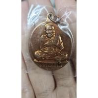 ราคา หลวงปู่ทวด รุ่นเบตง2 (40111073303)