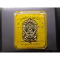 ราคา พระโพธิสัตว์อวโลกิเตศวร เจ้าแม่กวนอิม ฉลุลาย ยกองค์มังกรคู่ รุ่นทรงประทานพร เนื้อบรอนซ์นอกรมดำ วัดบวรนิเวศวิหาร ปี2555 (15696776439)