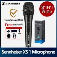 ราคา ฟรีของแถม5ชิ้น( Sennheiser XS1 เสียงหนา หวาน ปรายซิบๆ ไมโครโฟน ประกันศูนย์ Sennheiser XS 1 (20275565161)