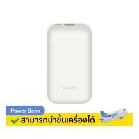 ราคา xiaomi 33w power bank 10000mah pocket edition pro (42354301810)