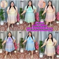 ราคา เดรส ลายไทย ก75 ผ้าไหมอิตาลีพิมพ์ลาย อกหน้าผ้า60 ไซส์ใหญ่ เดรสคนอ้วน ใส่ทำงาน ออกงาน เรียบหรู (27729847380)
