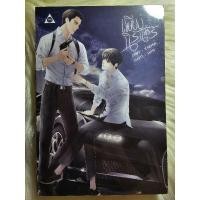 ราคา ส่งฟรี ! หนังสือนิยายวาย Y มือหนึ่งในซีล เรื่อง เพียงนิรันดร์ (9418360953)