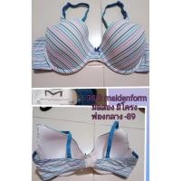 ราคา บราสวย ไซส์ 38D//85D (13040302624)