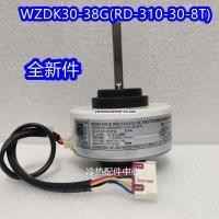 ราคา ยี่ห้อใหม่ Midea 30W อินเวอร์เตอร์เครื่องปรับอากาศ 310V DC พัดลมมอเตอร์ WZDK30-38G (RD-310-30-8T) (52905306615)