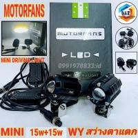 ราคา ไฟ LED ไฟสปอร์ตไลท์ ไฟตัดหมอก MINI 15+15w แสงขาว-เหลือง Off Road LED Light Bar มอเตอร์ไซต์ จักรยานยนต์รถยนต์ ATV 222222 (7537555677)