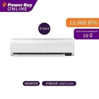 ราคา [จัดส่งพร้อมติดตั้ง] Samsung แอร์ติดผนัง WindFree™ Copper 12000 BTU Inverter รุ่น AR13CYHAAWKN (22578498006)