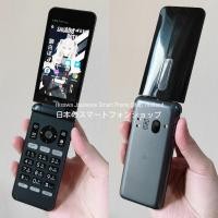 ราคา Kyocera GRATINA 4G - สีดำ โทรในไทยได้ มือถือญี่ปุ่น หายาก - au KDDI #6806 (27807007035)