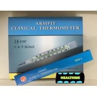 ราคา ปรอทวัดไข้แบบแก้วธรรมดา Clinical Thermometer (545341217)