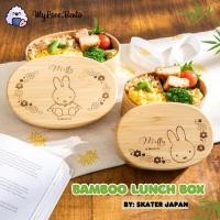 ราคา นักเล่นสเก็ต กล่องข้าวไม้ไผ่ / กล่องเบนโตะไม้ไผ่ สไตล์ญี่ปุ่น / กล่องข้าวไม้ (51804756461)